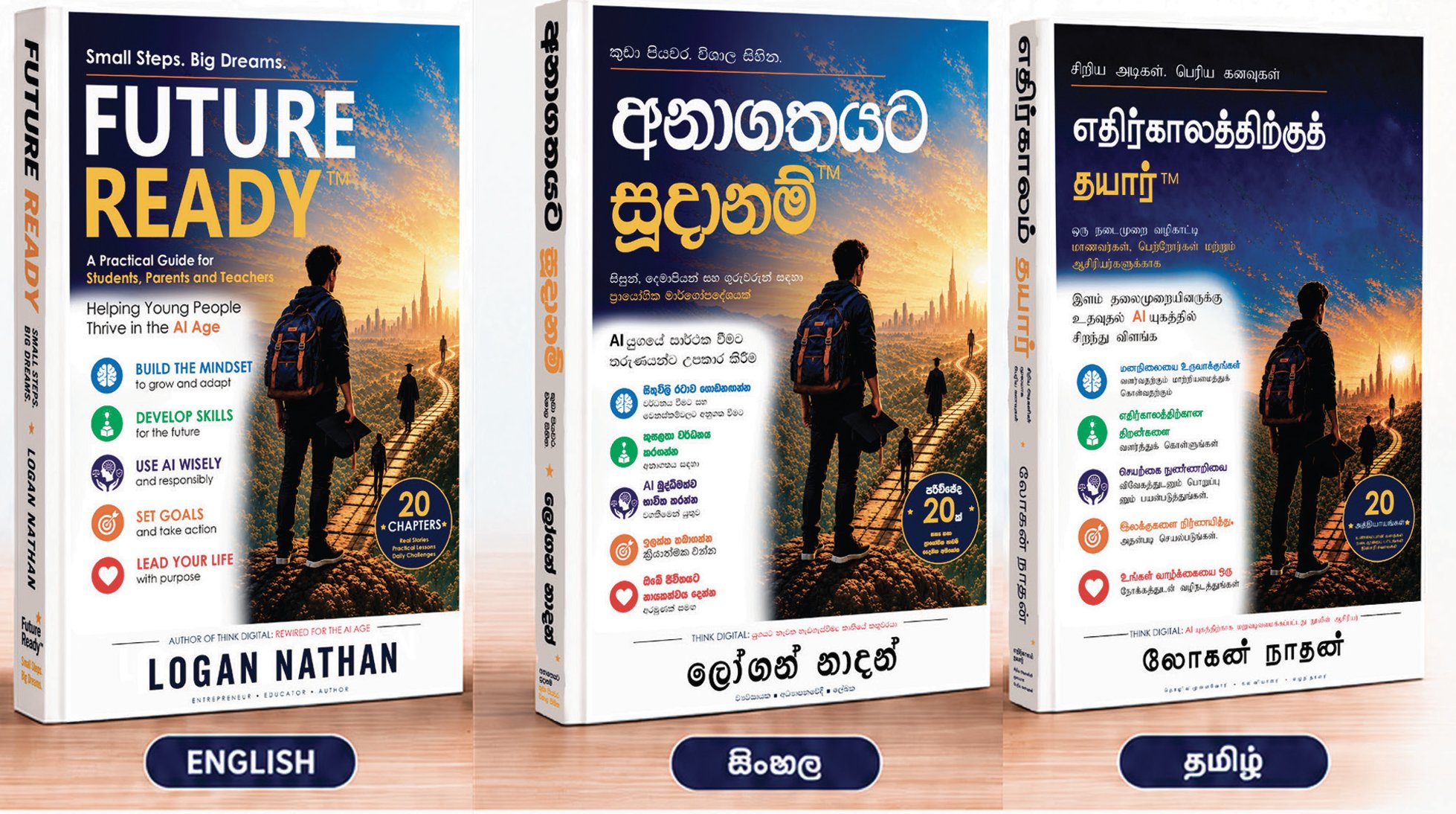 Future Ready book covers in English, Sinhala and Tamil